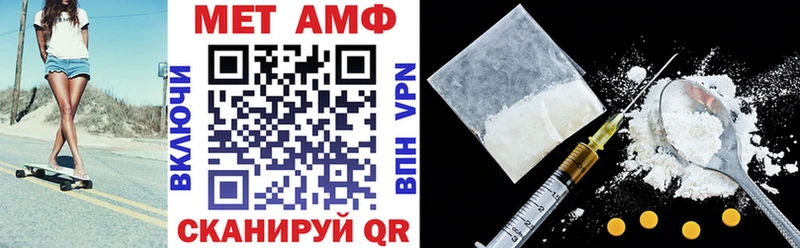 Амфетамин VHQ как найти Краснознаменск