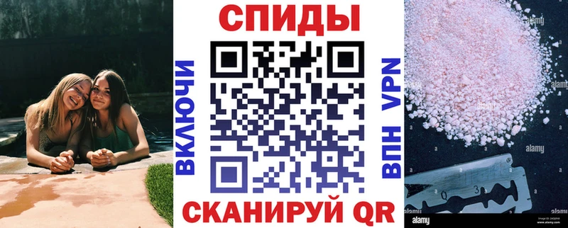 АМФ Розовый Краснознаменск