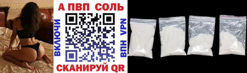 APVP крисы CK  Краснознаменск 