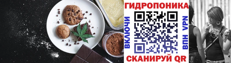 Canna-Cookies конопля  Краснознаменск 