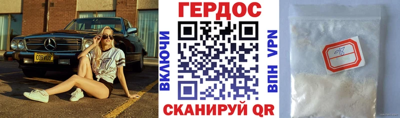 купить сайты Краснознаменск ГЕРОИН афганец