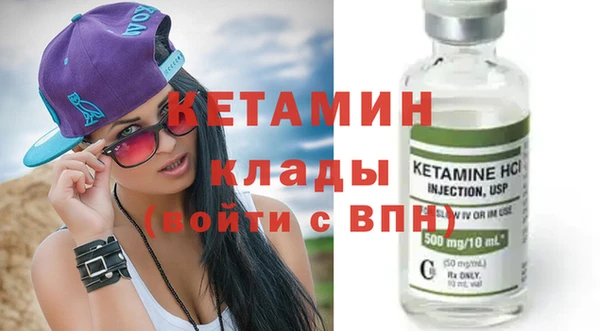 альфа пвп VHQ Баксан