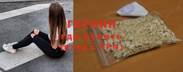 альфа пвп VHQ Баксан