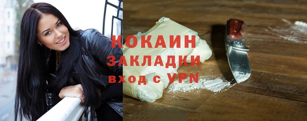 меф Балахна