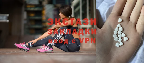 альфа пвп VHQ Баксан