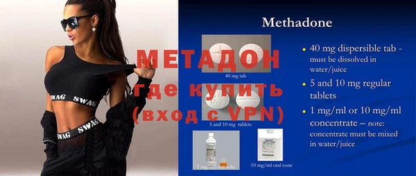 альфа пвп VHQ Баксан