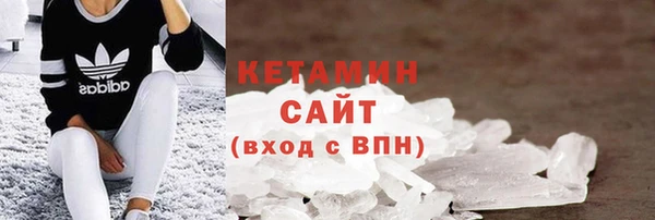 альфа пвп VHQ Баксан