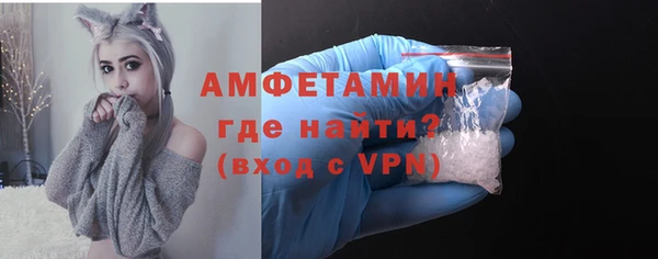 альфа пвп VHQ Баксан