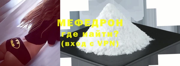 меф Балахна