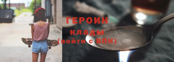 альфа пвп VHQ Баксан