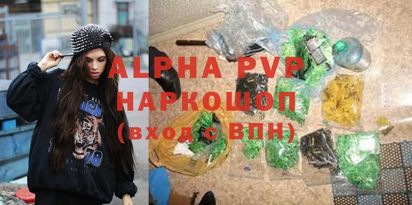 альфа пвп VHQ Баксан