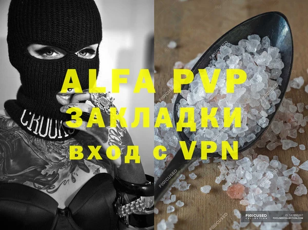 меф Балахна