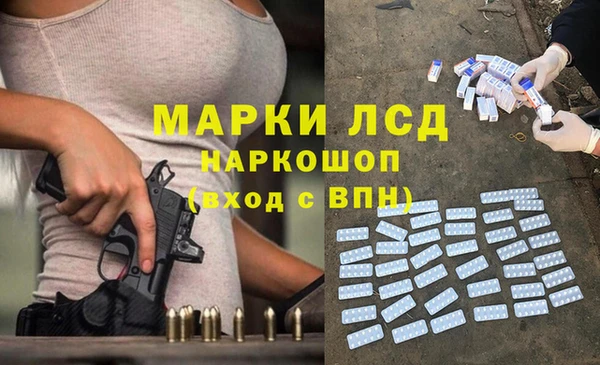 меф Балахна
