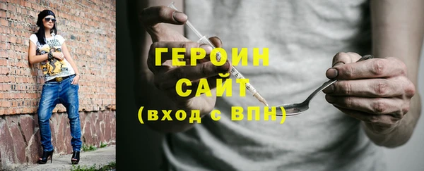 альфа пвп VHQ Баксан
