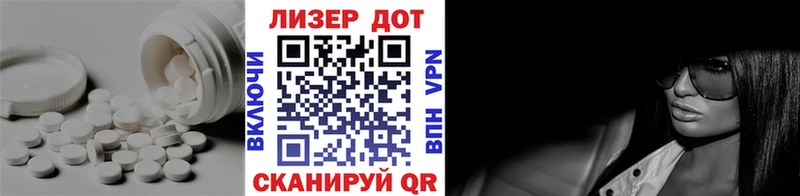 Лсд 25 экстази кислота  Краснознаменск 