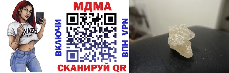 мега онион  Краснознаменск  MDMA Molly  цены  