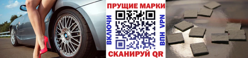 где можно купить наркотик  Краснознаменск  Марки NBOMe 1500мкг 