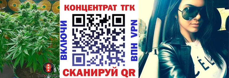 kraken как зайти  Краснознаменск  Дистиллят ТГК вейп 
